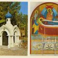 Chapelle orthodoxe de la Dormition de la T.S. Mère de Dieu à l'Abadie, extérieur et intérieur (2Fi2048)