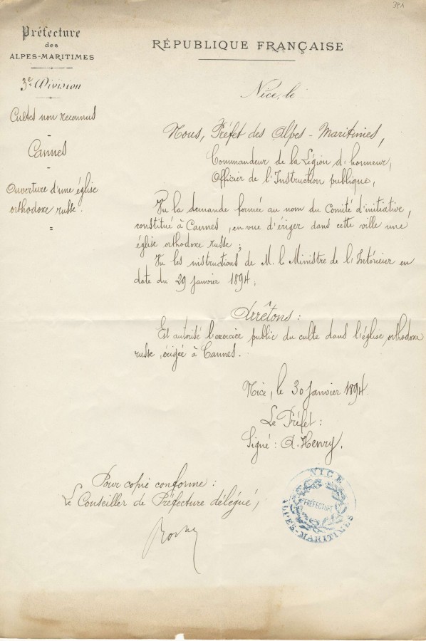 Arrt prfectoral 1894 (3P1)