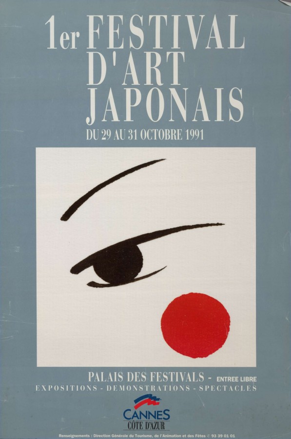 Festival d'Art Japonais, affiche (21Fi322).jpg