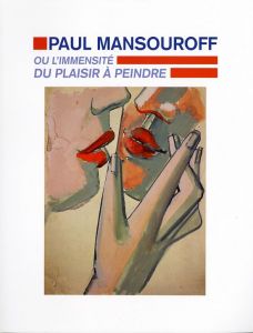 Catalogue, exposition Paul Mansouroff, 2017 Cannes La Malmaison