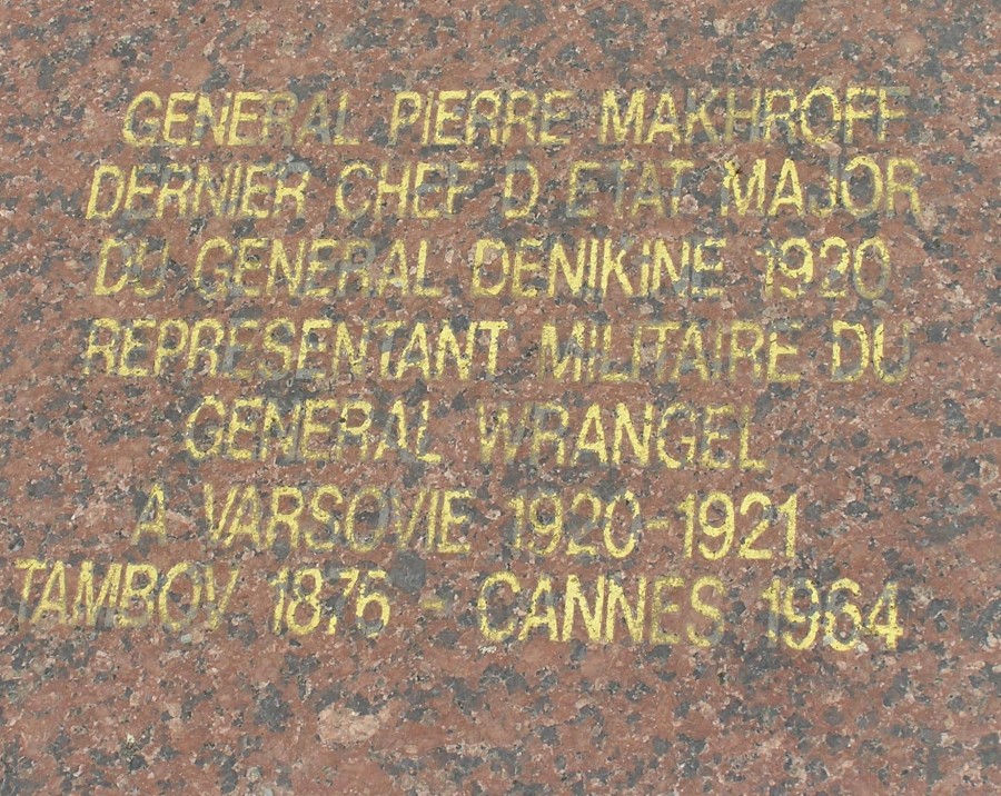 Le gnral Makhroff, enterr  Cannes : membre de l'Arme Blanche, 1964