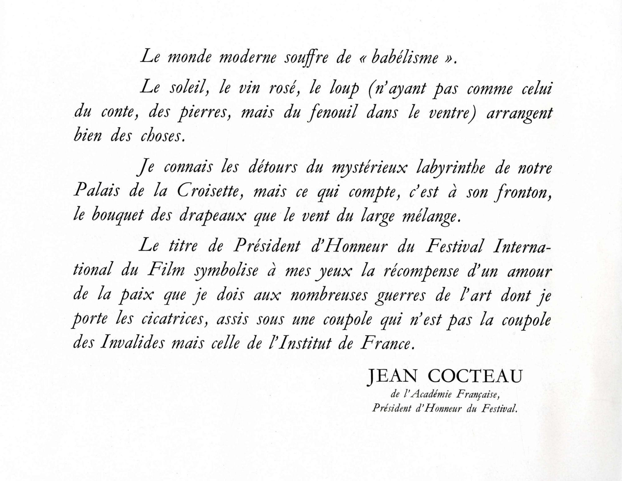 Les années 50 au Festival de Cannes